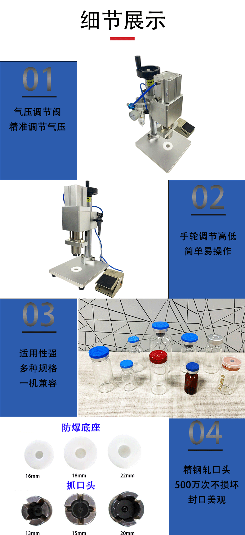 20mm freeze-dried powder hyaluronic acid oral hydraulic capping machine for ampoules, penicillin bottles, aluminum caps, automatic capping machine