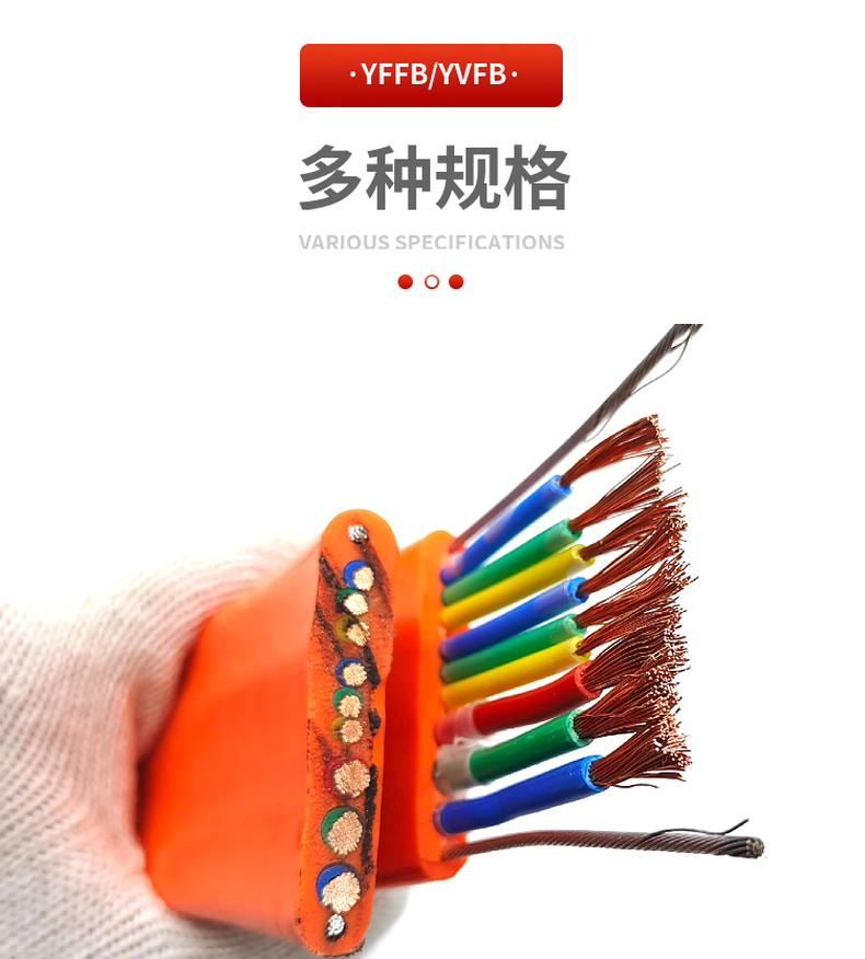 YFFB4 * 25 square crane flat cable, cold resistant and wear-resistant flat cable YFFBP