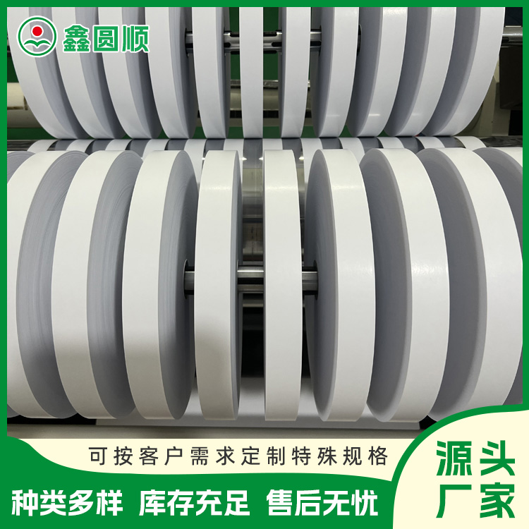 Terminal connector paper strip release coating paper corner tape kraft paper used for electroplating stamping for isolation