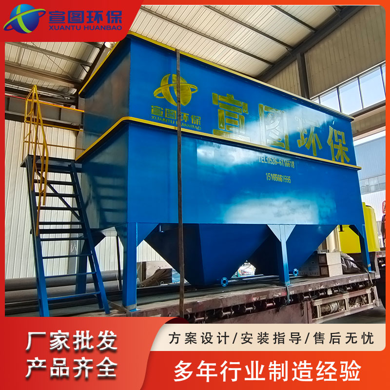 Integrated inclined tube sedimentation tank, flat plate flocculation inclined plate sedimentation tank, domestic sewage treatment equipment