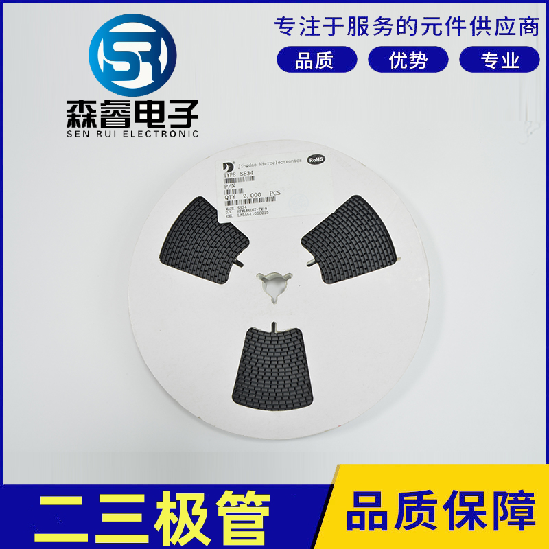 [SR/Senrui] High power regulator/germanium diode multi material model fully independent