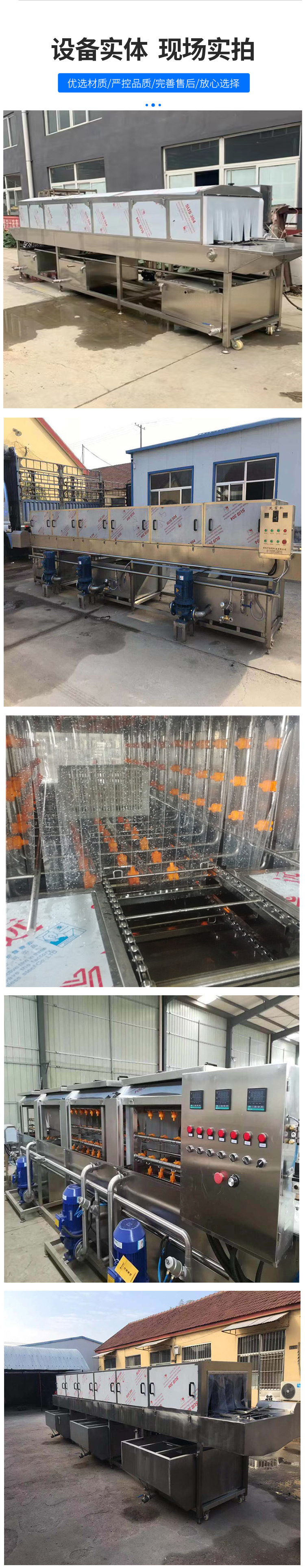 Continuous turnover basket cleaning machine manufacturer's large-scale fully automatic basket washing machine, high-pressure spray tray cleaning equipment