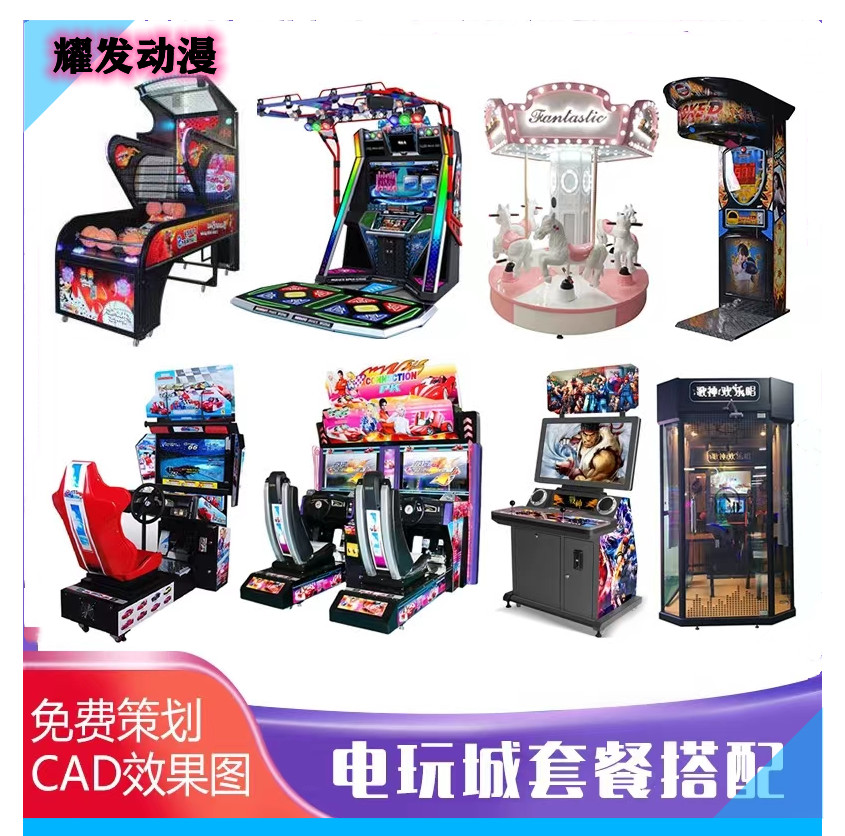 Children's Video City Double Gun Amusement Machine Firepower Fully Open Alien Vietnam War Ghost House Large Shooting Coin Game Machine