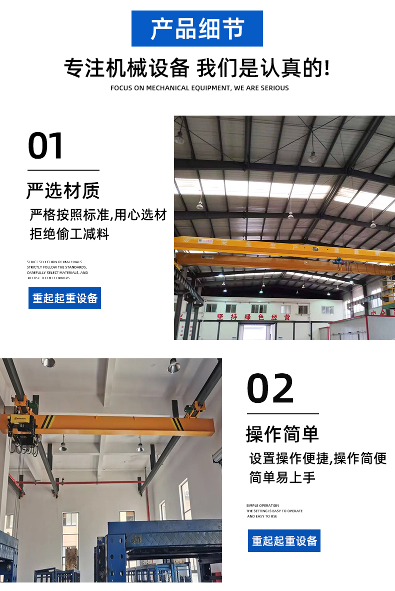 Explosion proof single beam crane, 5-ton, 10-ton bridge type lifting equipment, electric hoist, remote control crown block