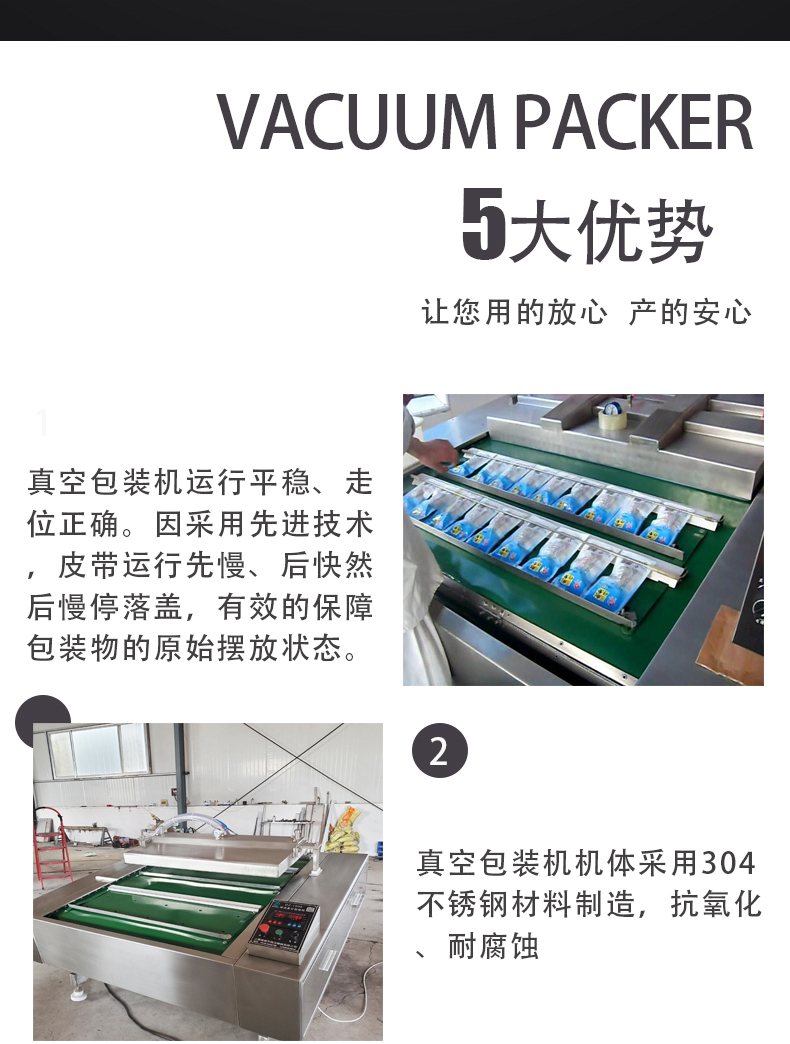 Zongzi continuous vacuum packaging machine Full automatic rolling Salted duck egg packaging equipment Vacuum pumping machine