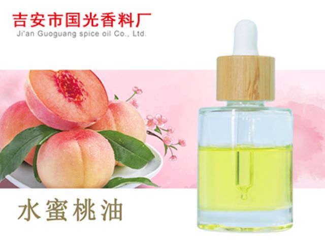 Juicy peach essence oil soluble water soluble daily chemical food grade flavor enhancer raw material Guoguang Spice