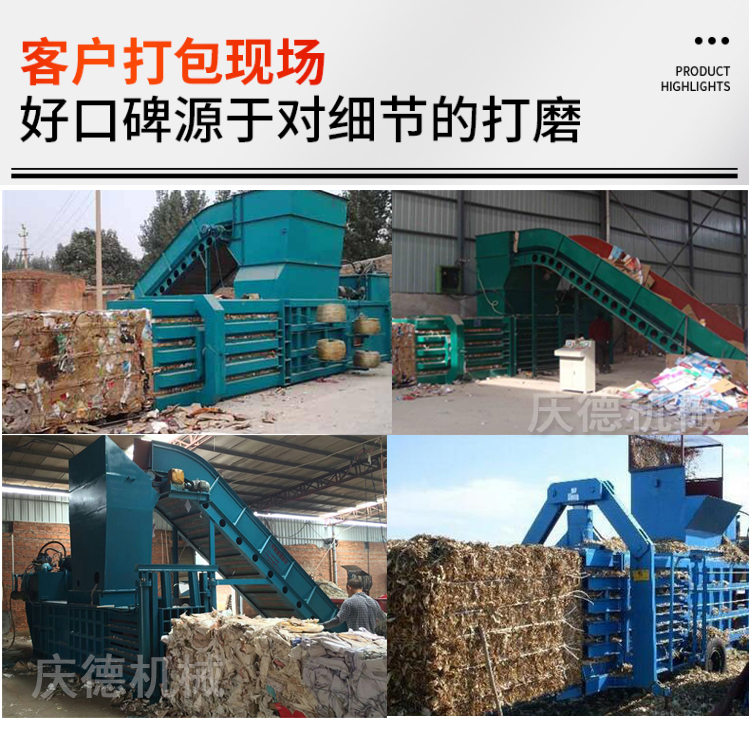 Horizontal fully automatic waste paper box packaging machine, book paper automatic binding machine, plastic bottle compressor