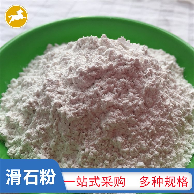超细超白滑石粉 涂料级1250目马跃供应 润滑性 支持定制