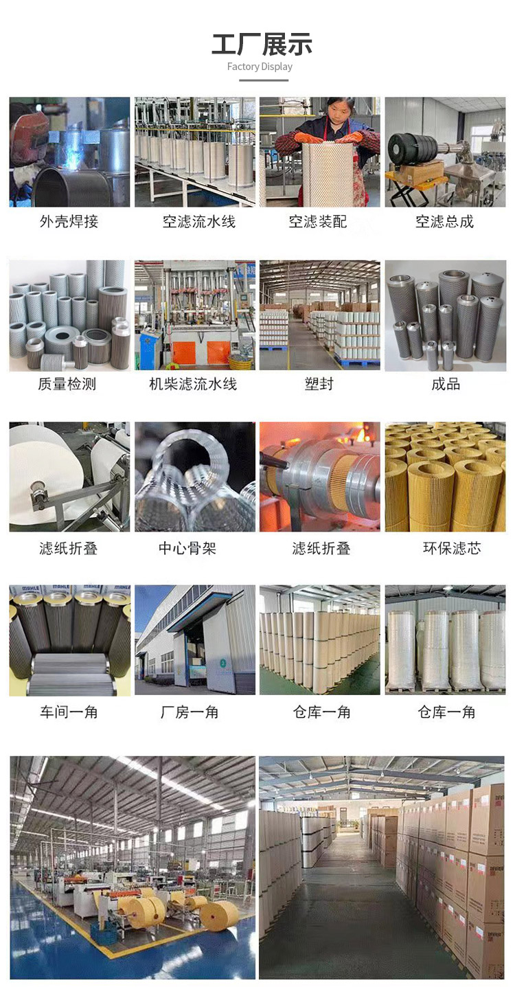 328-3655 Shuokang Filter Factory Replacing Carter Mining Equipment Accessories Hydraulic Oil Filter Element