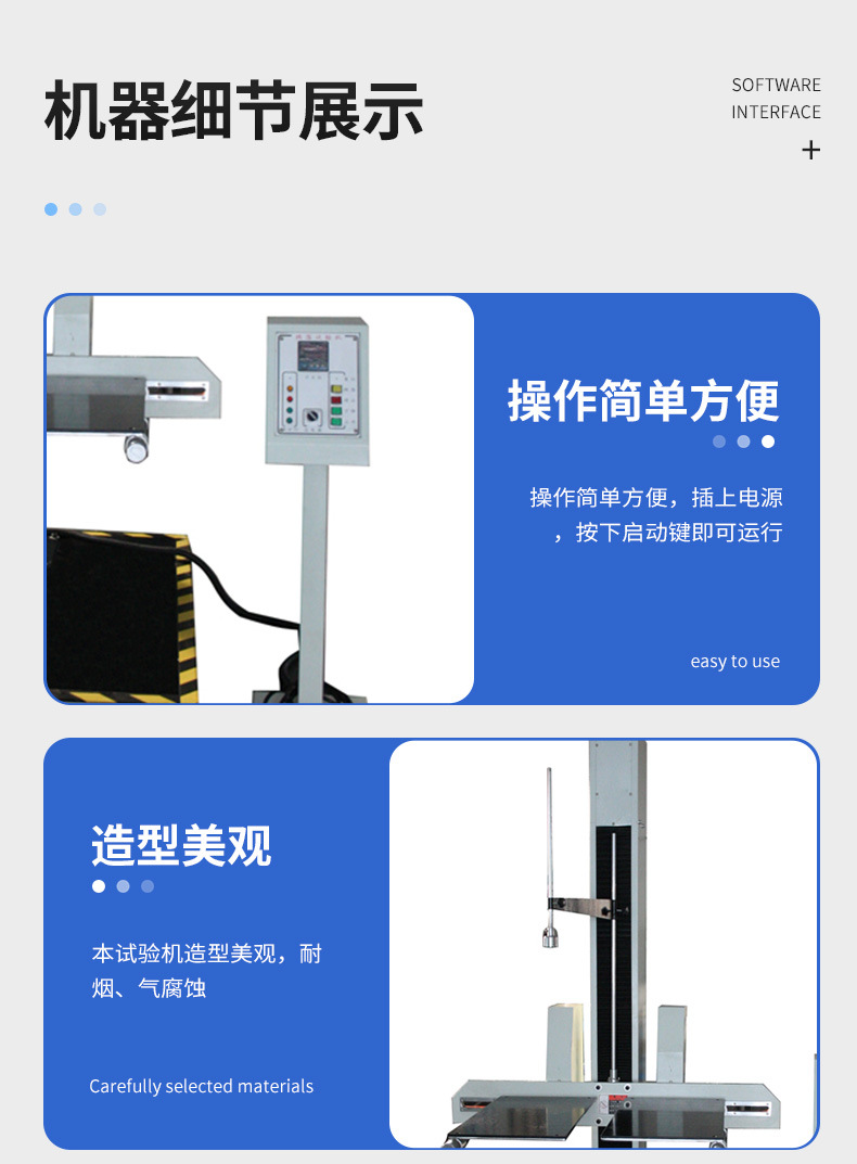 Double arm drop tester Packaging drop testing machine Paper box surface corner edge free drop testing machine factory