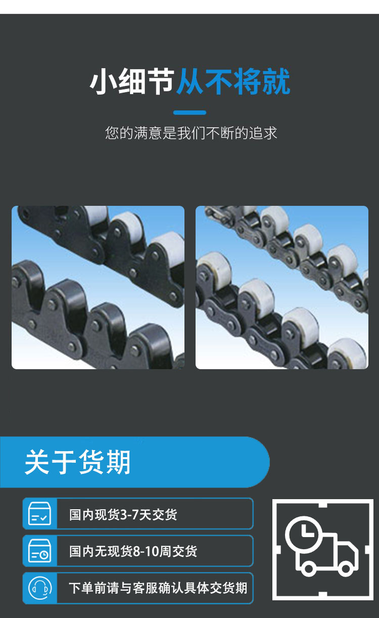 With top mounted Roller chain LAMBDA specification Tsubakimoto Chain oil free series side mounted roller conveyor chain