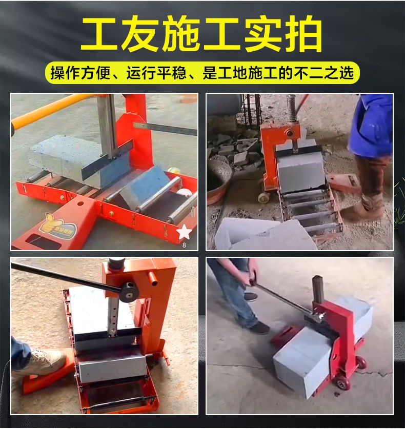 Aerated brick cutter foam brick cutting manual cutting artifact light small brick press hollow brick