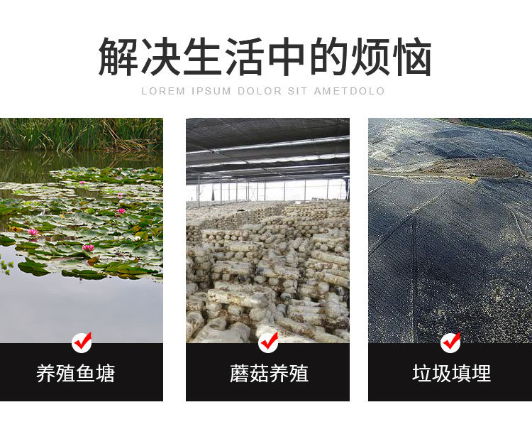 Black plastic film, thickened aquaculture film, fish pond special film, fish pond waterproof cloth, lotus root pond anti-seepage film, whole roll of water storage tank