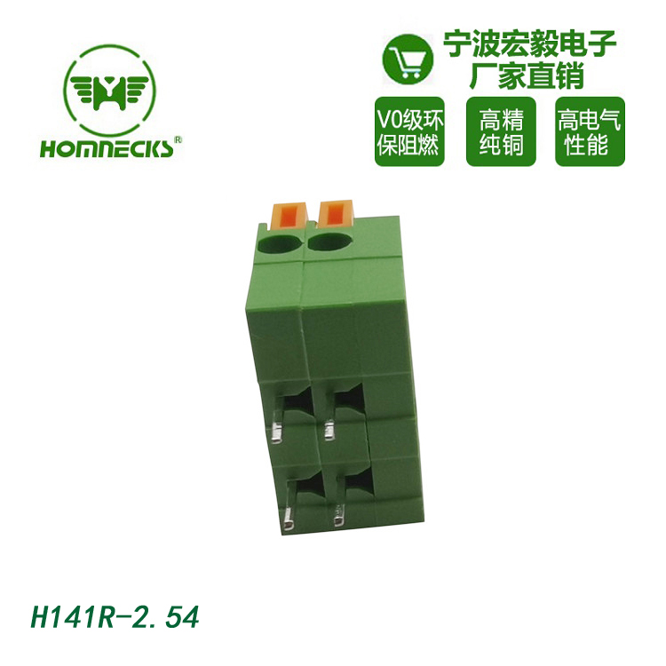 Hongyi 2.54mm spacing spring type PCB wiring terminal, bent pin press type, screw free lighting control