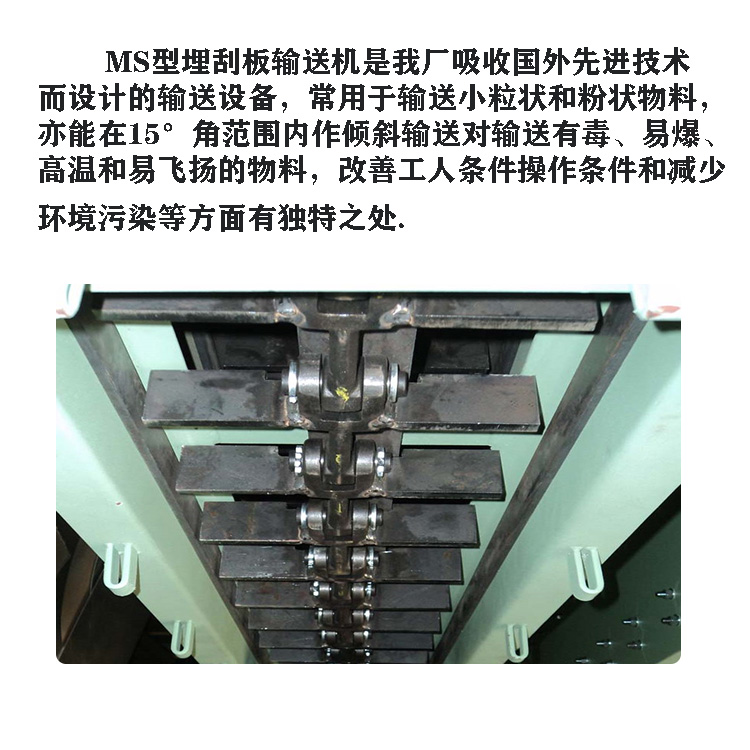 Supply of scraper machines, Yingda buried scraper conveyor, customized coal slurry scraper for coal mines