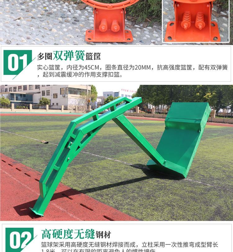 Electric hydraulic movable basketball stand for outdoor youth competitions in schools, customized by Shengmao Sports Support