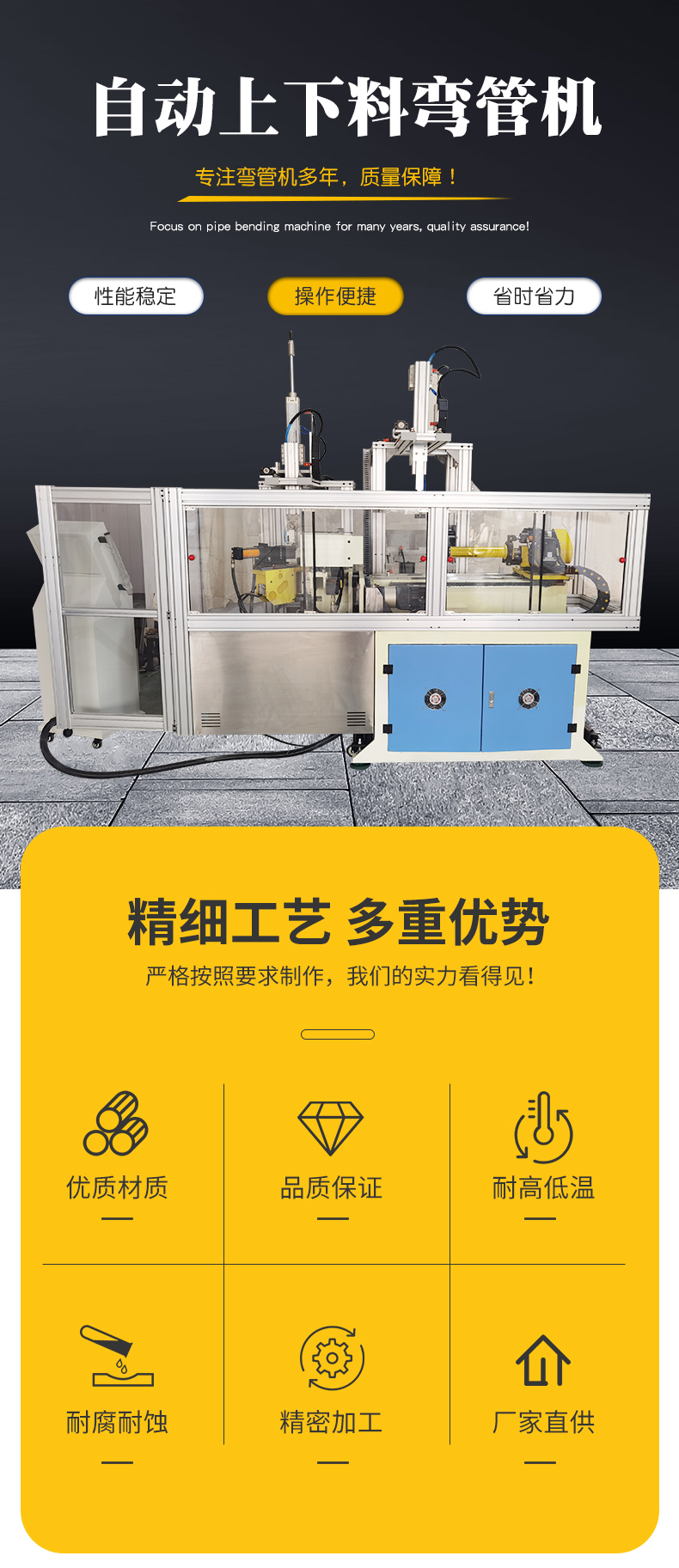 Shangguo Machinery DW12-8A-6S Automatic Loading and Unloading Pipe Bender Stainless Steel Pipe Bender Feeding Servo Pipe Bender