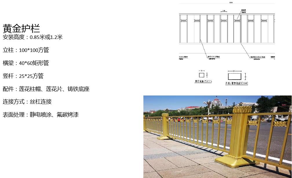 Highway isolation belt, flower box guardrail, sidewalk, municipal protective guardrail, non central anti-collision guardrail, customizable Yunjie