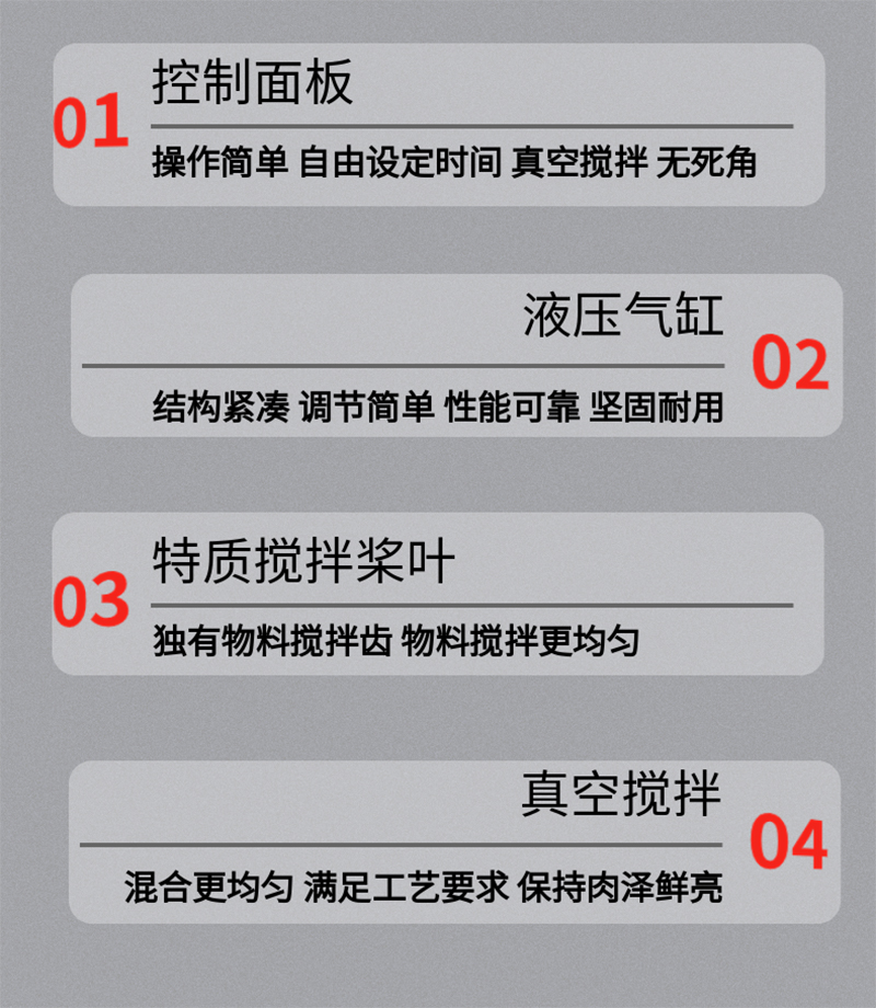 Steamed bun dumpling plain filling vacuum filling machine Ham sausage surimi filling mixing equipment food Wonton filling automatic mixer