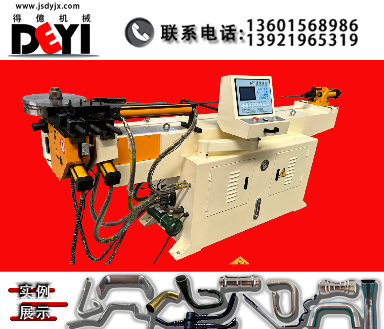 Deyi Machinery DW38-NCB Large radius metal stainless steel pipe semi-automatic hydraulic pipe bending machine pipe bending equipment