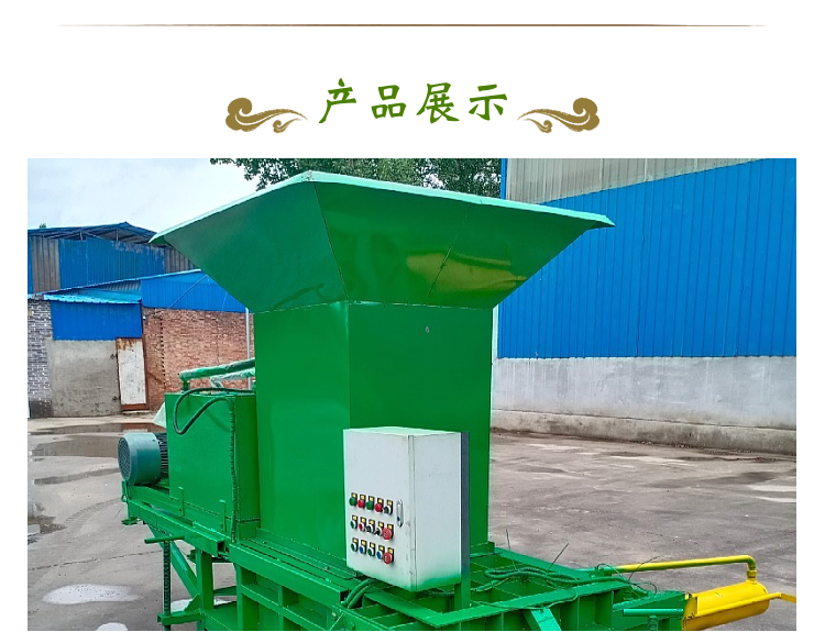 Multipurpose Garlic Peel Briquetting Machine Fully Automatic Straw Yellow Storage and Packaging Machine Dry and Wet Combination Bag Briquetting Machine