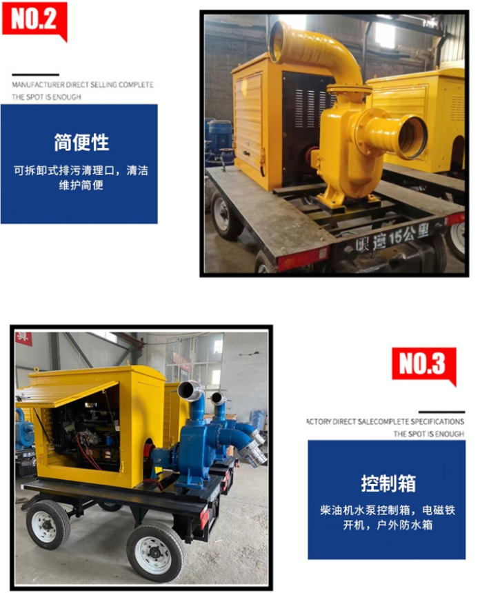 Stable performance of fixed diesel engine self priming pump, mobile drainage pump truck, water pump without adding water