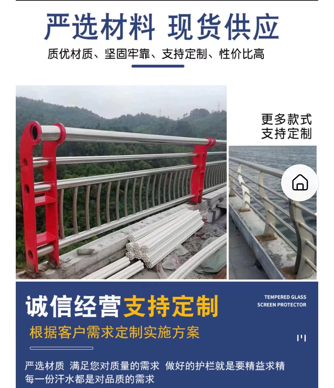 Production of suburban anti-collision guardrails, composite pipe overpass guardrails, bridge aluminum alloy guardrails