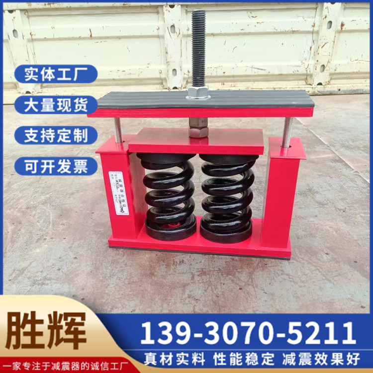 JA type damping spring shock absorber, transformer shock absorber, adjustable seat type shock absorber, for fan and water pump