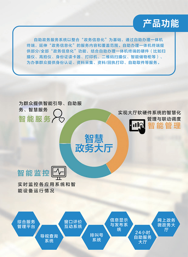 Self service terminal, bank government hall information inquiry, recharge, payment printing, ticket retrieval, and card issuance machine customization