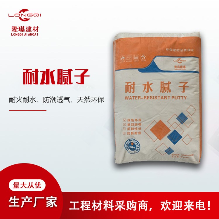 防霉耐水腻子 外墙涂料腻子粉 不空鼓 不开裂 生产厂家