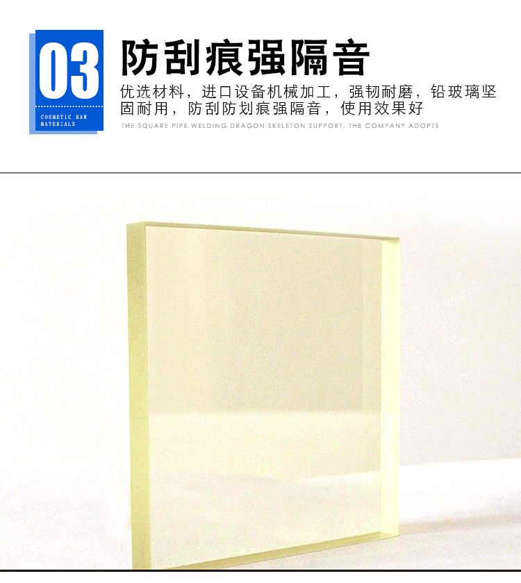 Anti radiation Lead glass manufacturer lead plate lead door airtight door medical observation window