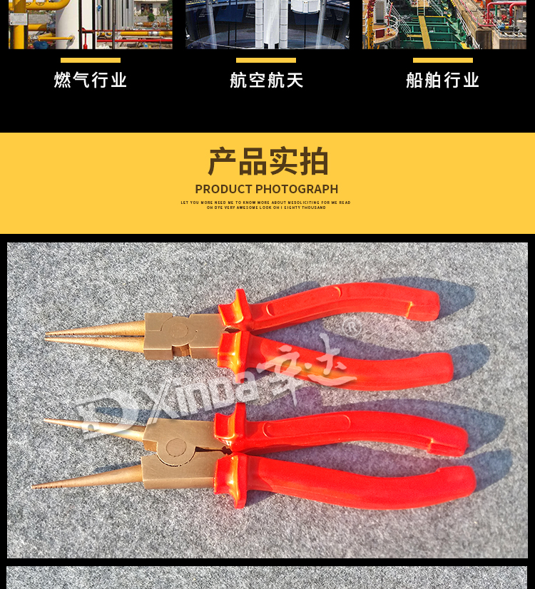 Explosion-proof tool production: explosion-proof retaining ring pliers, copper internal and external snap ring pliers, all copper pliers