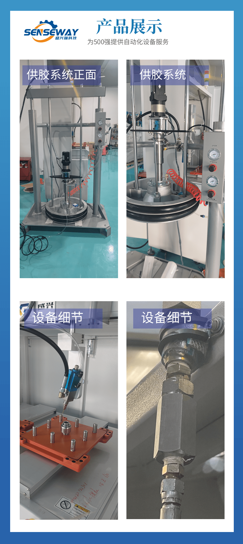 Swing arm rubber sleeve, automotive liner oiling machine, oil injection equipment, grease injection machine, automatic dispensing machine