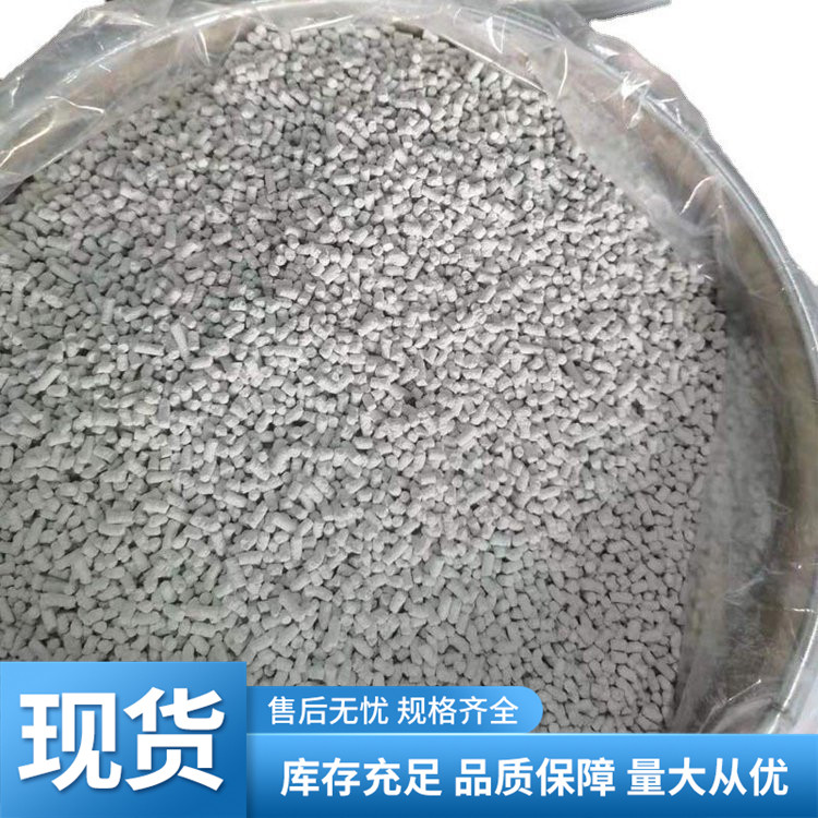 空气净化二氧化碳吸收剂 氢氧化钙颗粒 均匀安全 无腐蚀性 鑫安达