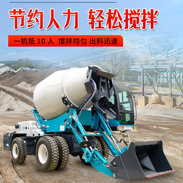 Multifunctional shovel transport mixing integrated vehicle Small cement mixing tank truck Spot delivery mixing truck