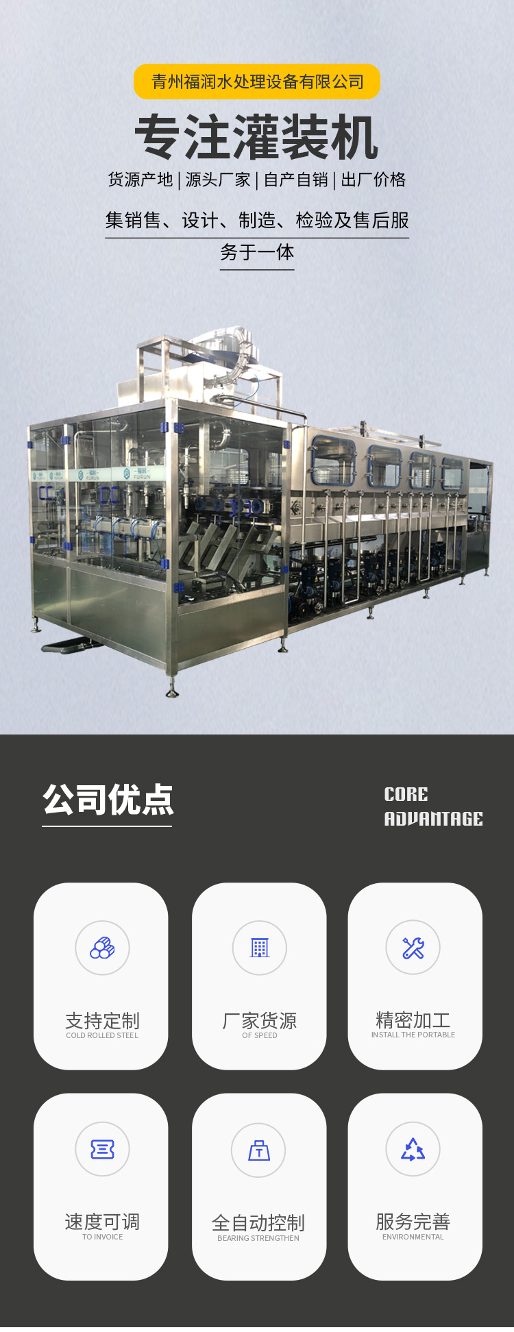 600 barrels of disposable bucket water equipment, large bucket water filling production line, circulating bucket equipment manufacturer with stable technology