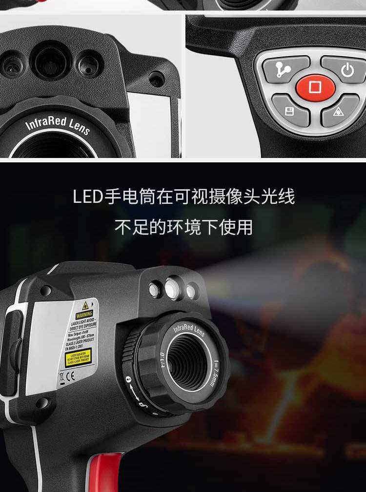 Huashengchang CEM DT-9875 infrared thermal imager handheld temperature measuring gun, underfloor heating electrical leakage detector