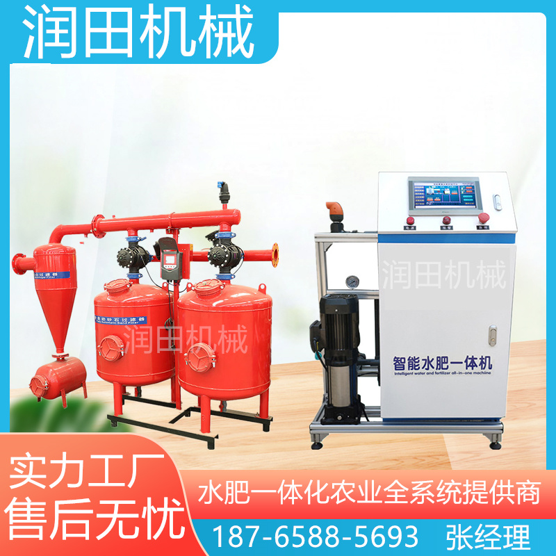 Fully automatic water and fertilizer integrated irrigation equipment, greenhouse sprinkler irrigation installation, intelligent drip irrigation system, agricultural fertilization machinery