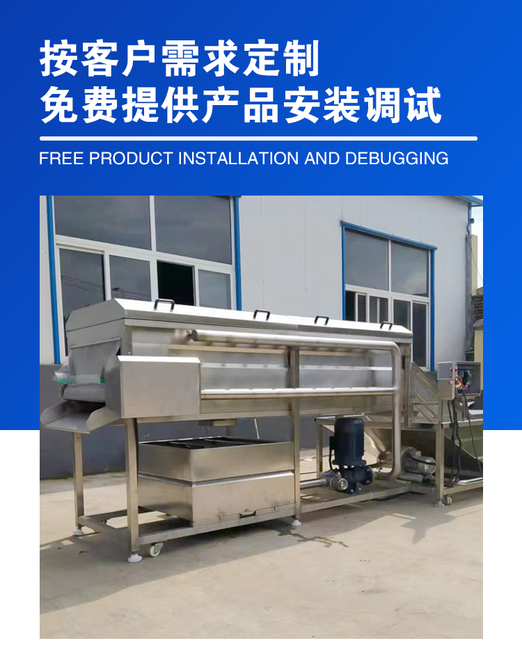 Tremella bubble cleaning machine, fruit and vegetable cleaning equipment supply, fully automatic vegetable cleaning and processing line