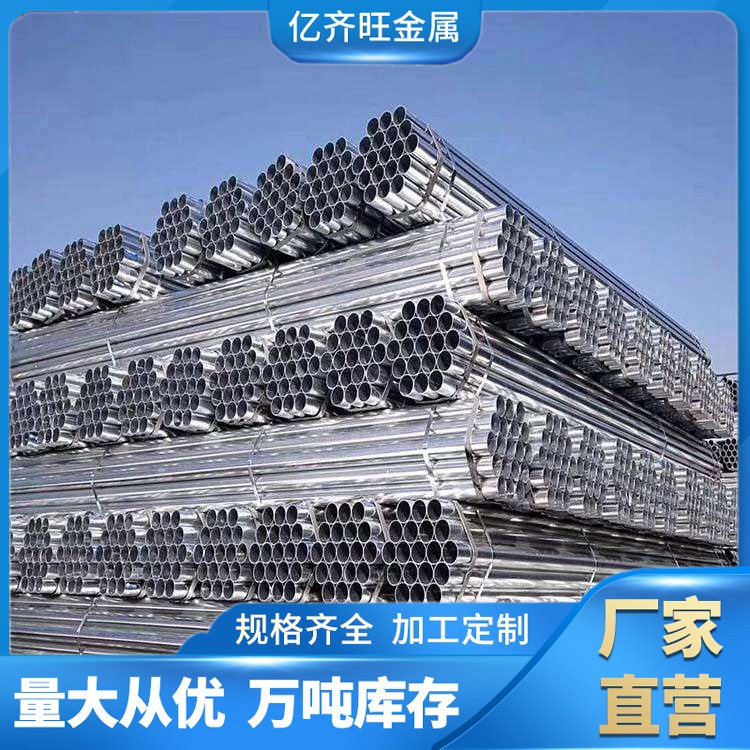 不锈钢工业管厂家 dn40 薄壁不锈钢管 可零切 现货齐全 可配送到厂