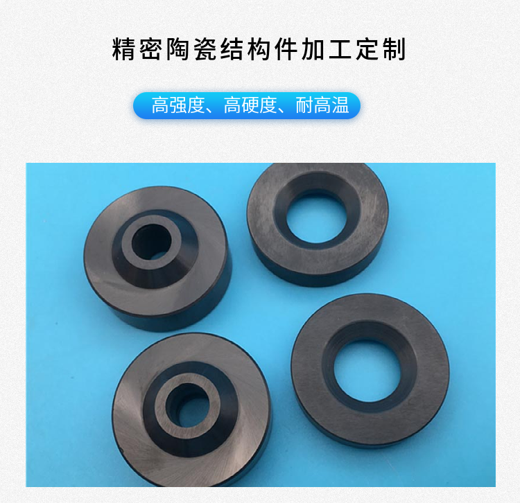 Processing aluminum oxide, zirconia, silicon nitride, high-strength ceramic ring, high-temperature and high-pressure resistance, Hyde