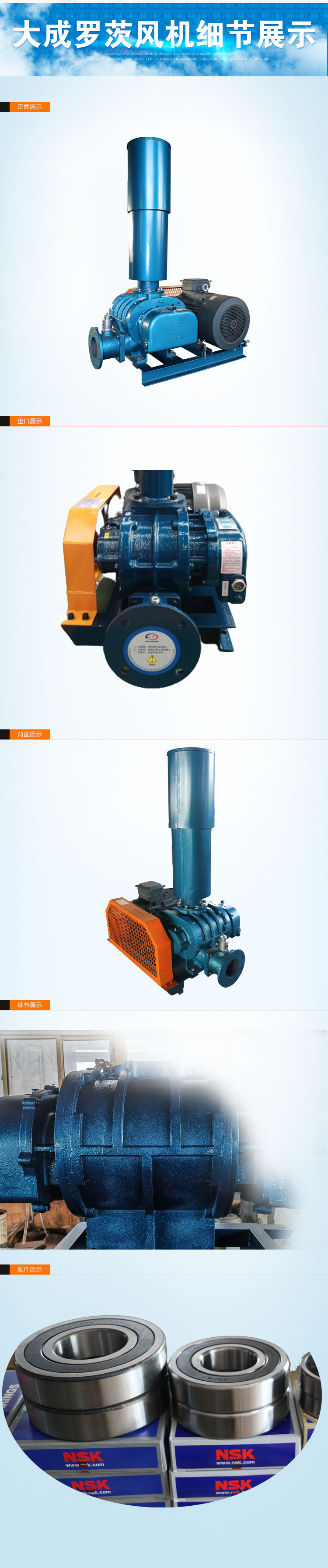 15KW Roots blower for grain conveying, powder conveying, negative pressure dust removal, three leaf Roots blower