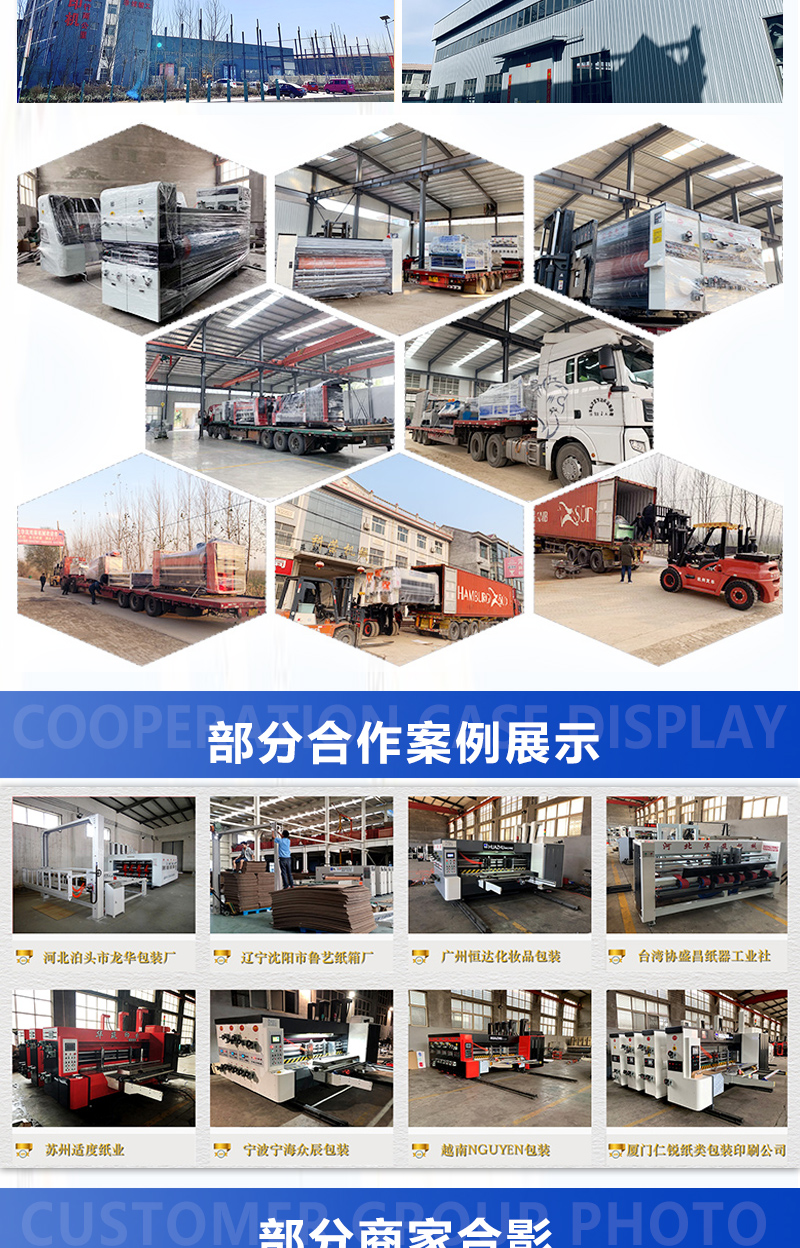 Semi-automatic die-cutting machine, cardboard box ink printing machine, dual color slotting chain machine equipment, cardboard box mechanical forming machine