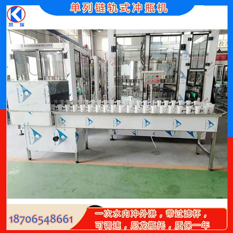 Semi-automatic chain track type glass bottle washing machine dedicated to wineries, suitable for multiple bottle types