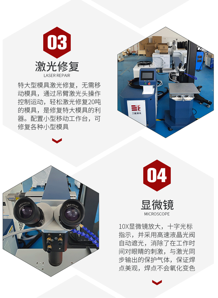 Boom type laser welding machine Rocker arm type auto parts machinery Industrial electric welding equipment