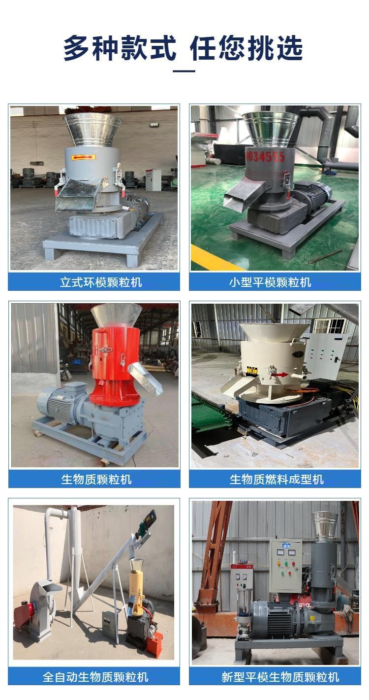 Small horizontal sawdust particle machine Wood sawdust particle processing equipment Yushen cylindrical particle pressing machine