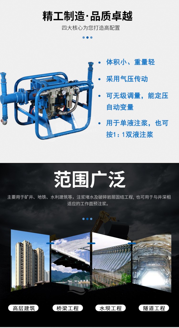 2ZBQ31/4 Pneumatic Grouting Pump Horizontal Mining Double Fluid Grouting Machine Single and Double Fluid Grouting Easy to Relocate