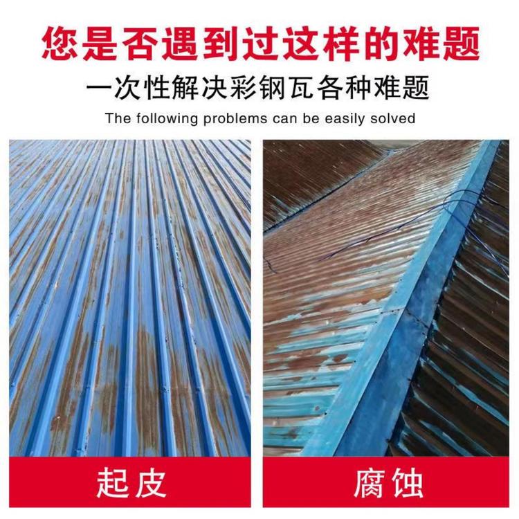 Naiboshi water-based anti rust coating, steel structure anti rust treatment, environmental protection and safety, excellent refurbished paint