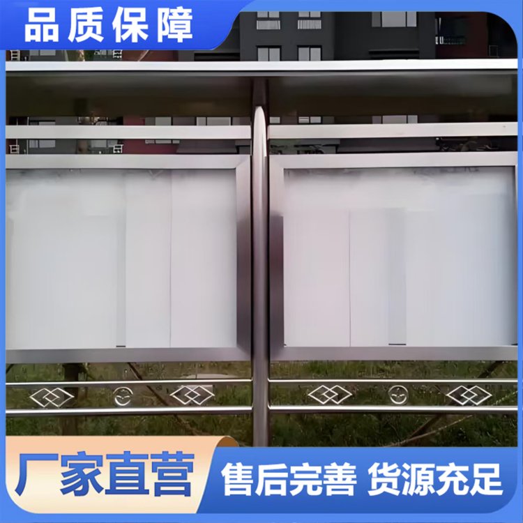 联辰 校园公示栏 景区立牌 宣传栏 广告牌 质量好 结构稳固 可定制