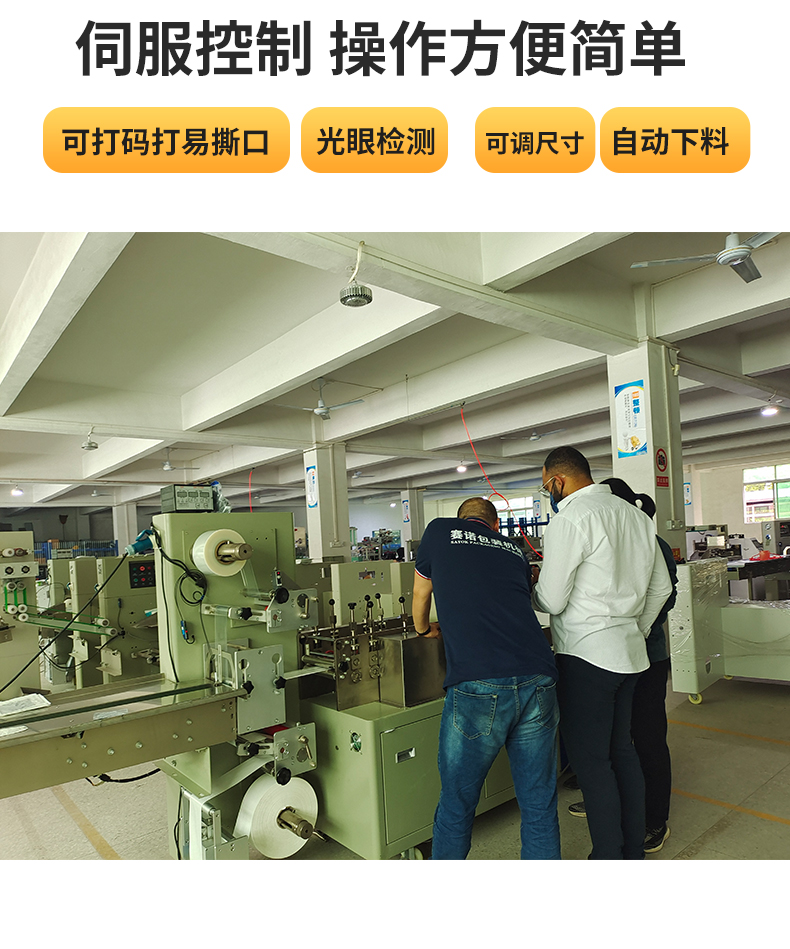 Sanitary napkin four sided sealing packaging machine, pad packaging machine, multifunctional commercial sealing equipment, supporting non-standard